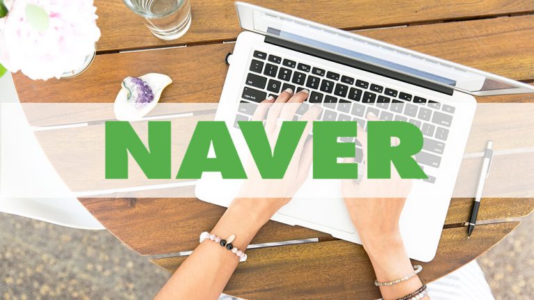韓国の検索エンジン「NAVER」とは?ブログ記事の画像