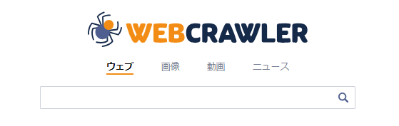海外の検索エンジンWebCrawler