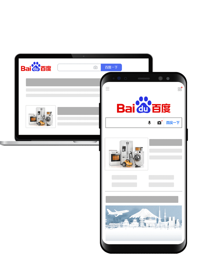 Info Cubic’s Five-Step Baidu Advertising Process