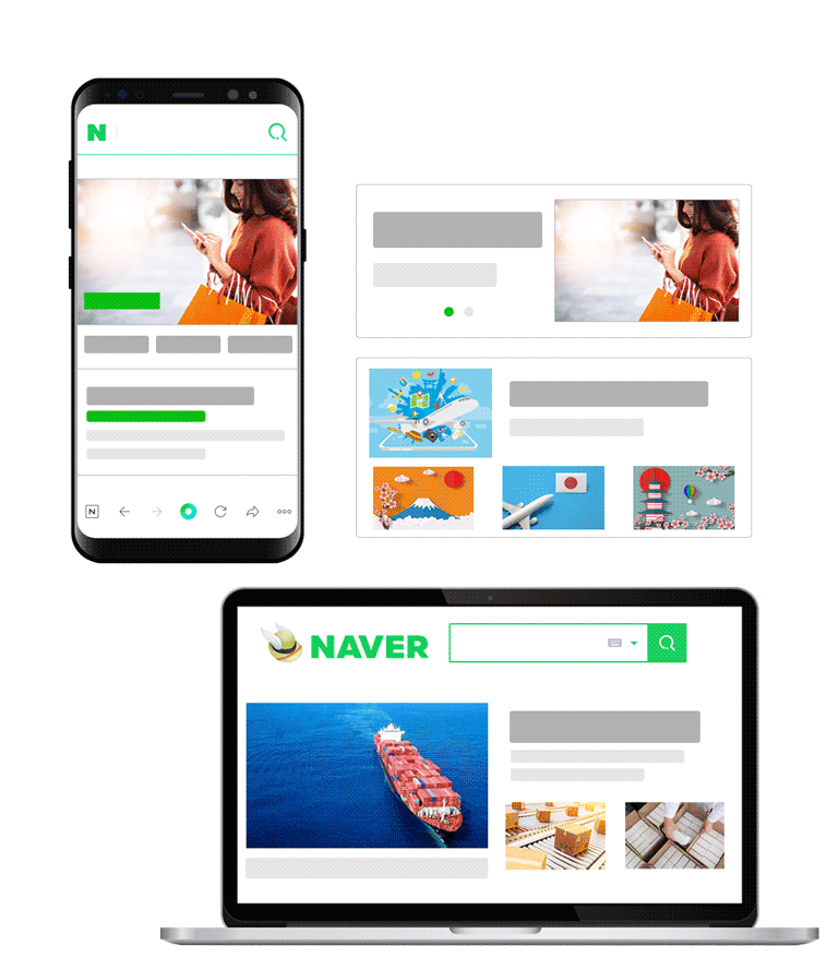 NAVER Ad Example