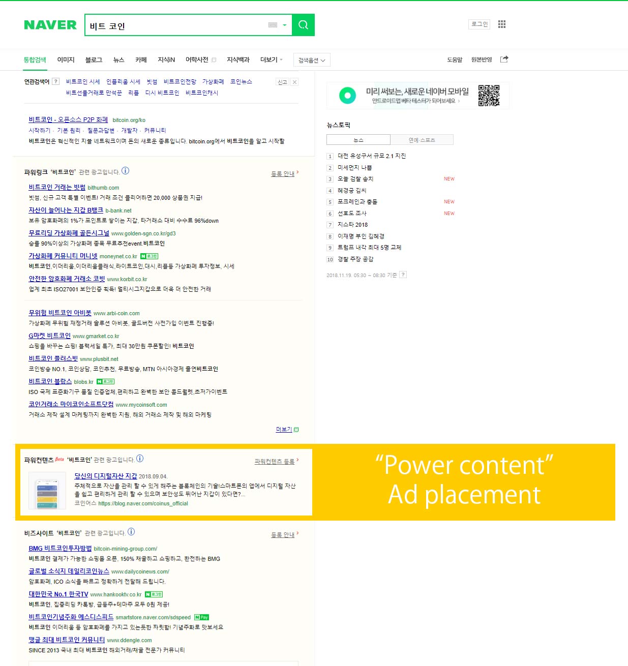 Your Guide To Naver Info Cubic Japan Blog