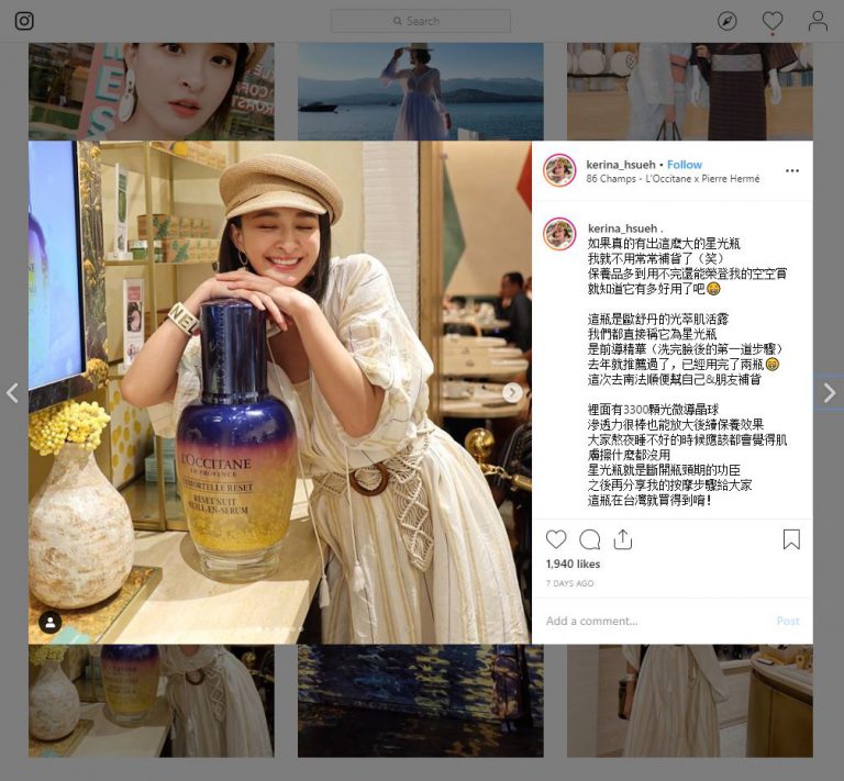 Taiwanese Influencer Marketing Info Cubic Japan Blog 