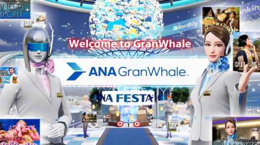 ana granwhale wise ads